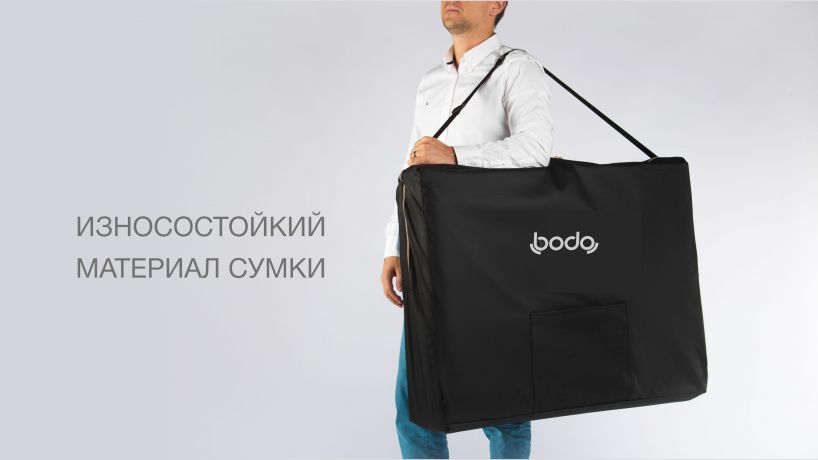 Массажный стол Bodo Constance