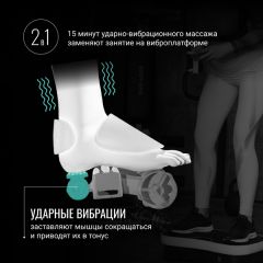 Массажер для ног DANNY