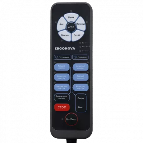 Офисное массажное кресло Ergonova MeWork Black